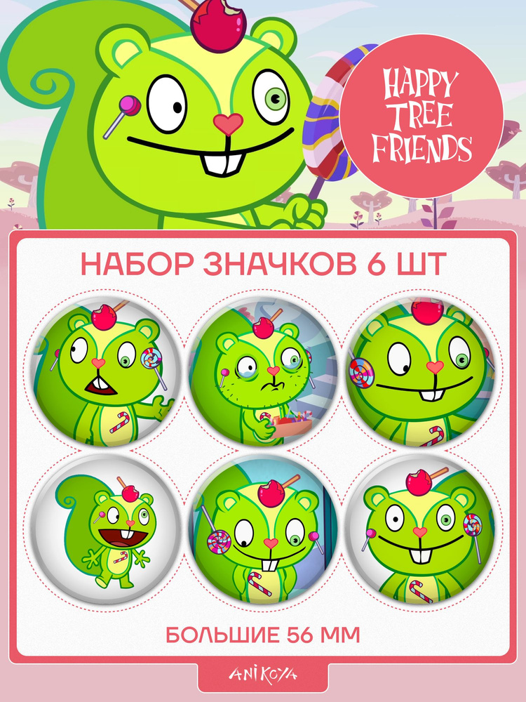 Значки Happy Tree Friends Nutty #1