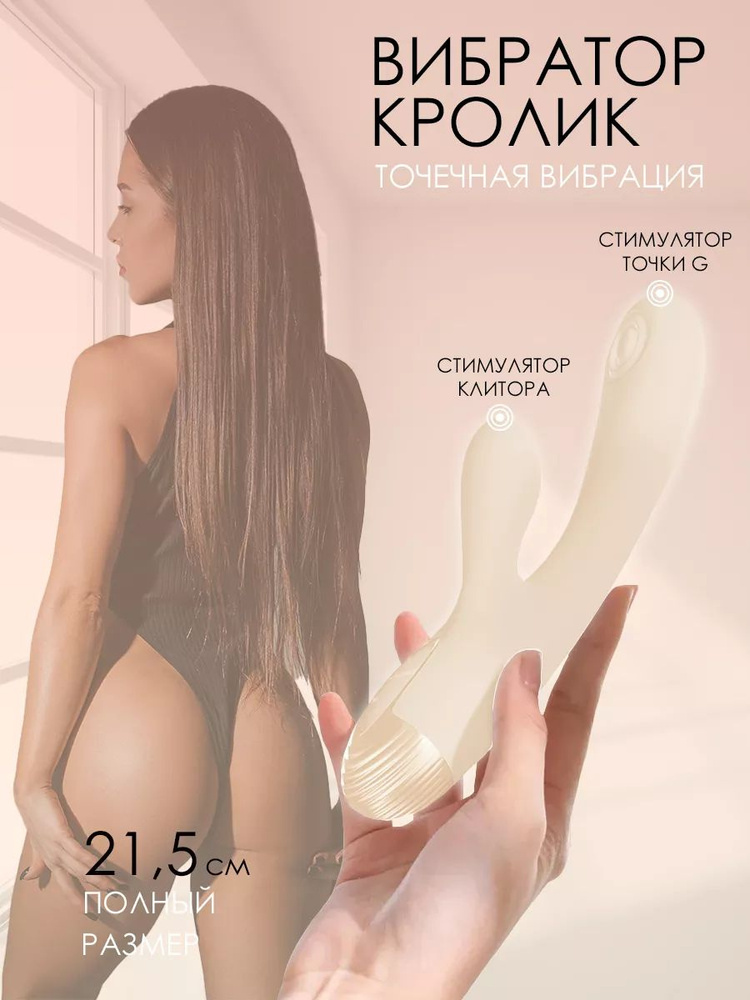 Топ секс-игрушек для женской мастурбации - SexToys