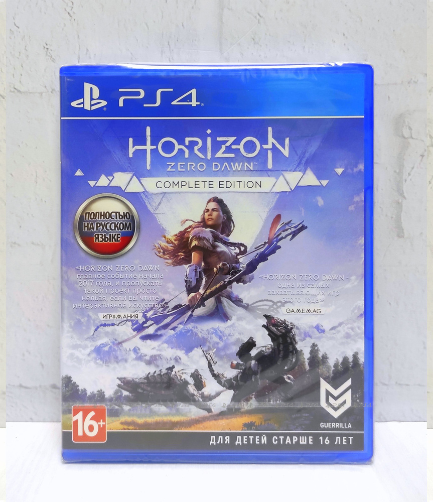 Horizon Zero Dawn Complete Edition Полностью на русском Видеоигра на диске  PS4 / PS5