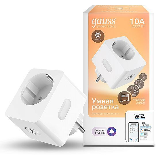 Умная розетка Gauss SP-10A EU Wi-Fi белый (5510122) #1