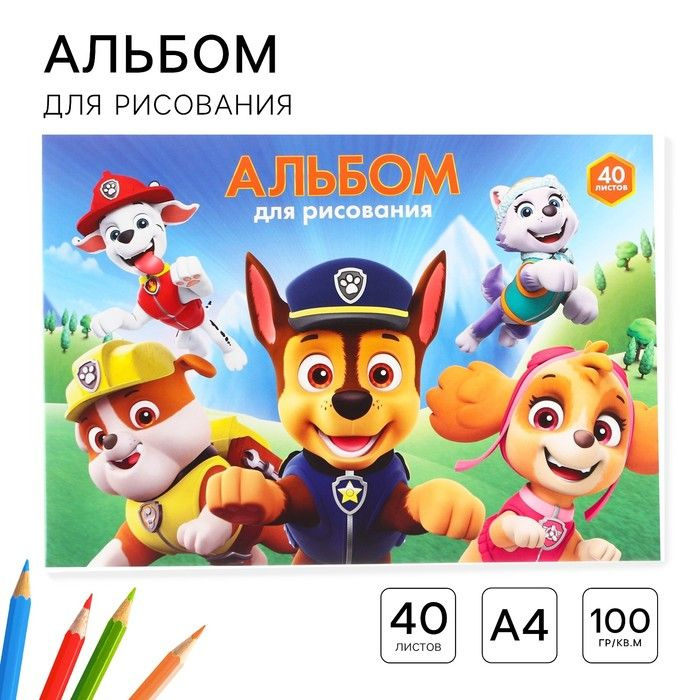 Альбом для рисования А4, 40 листов 100 г/м , на склейке, 2 шт. #1