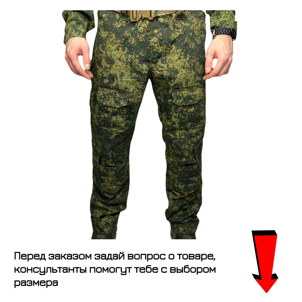 Тактические штаны TacVest Gen.3 размер L цвет пиксель цифра емр ...