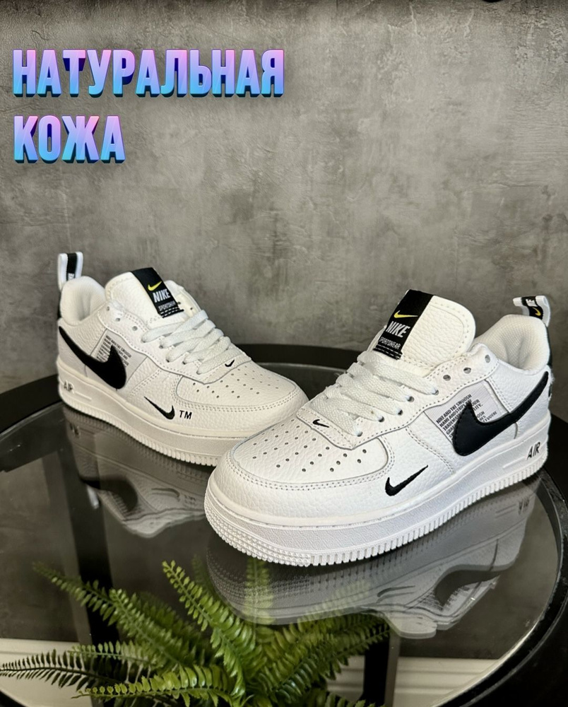 Кроссовки Nike Air Force 1 #1