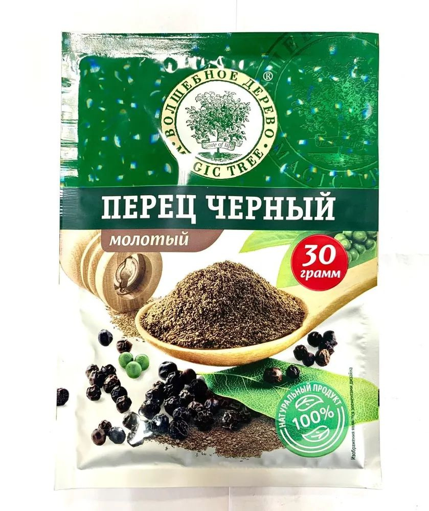 Волшебное дерево Перец черный молотый, 30 г - купить с доставкой по ...