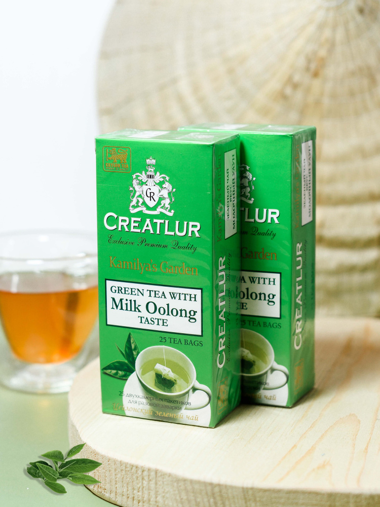 Чай зелёный CREATLUR молочный Улун 2 шт. по 25 пак. (06/26) №6 #1