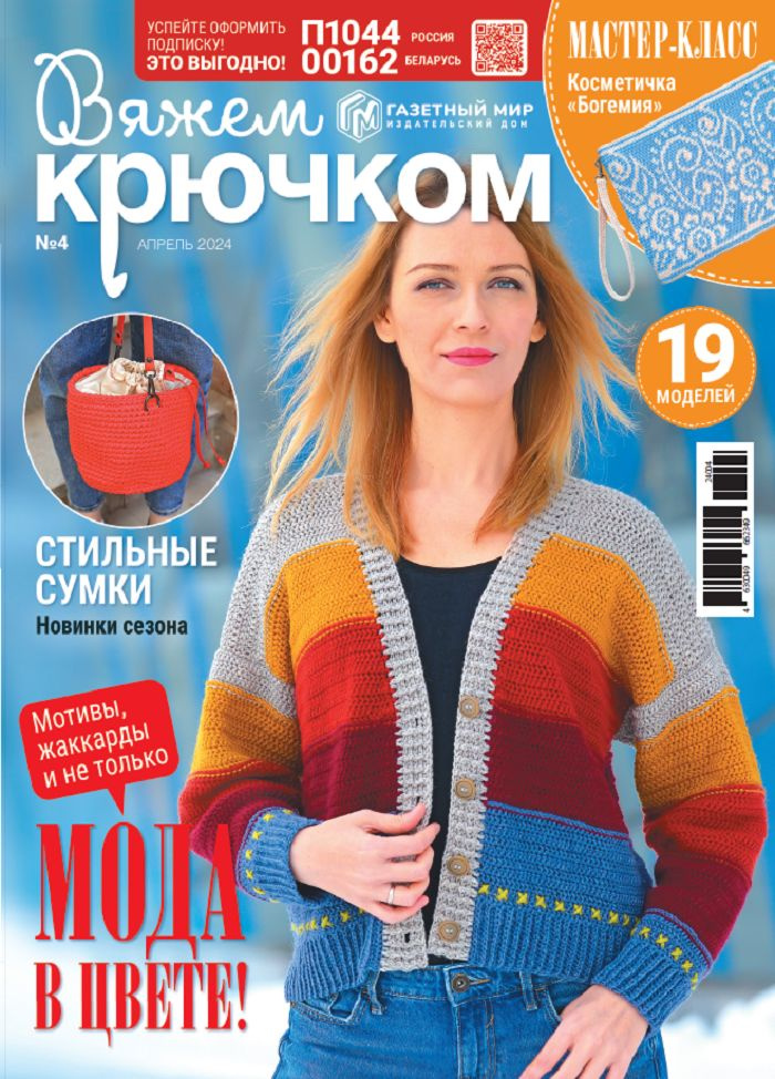 Модная женская одежда спицами с описанием - WEKNIT