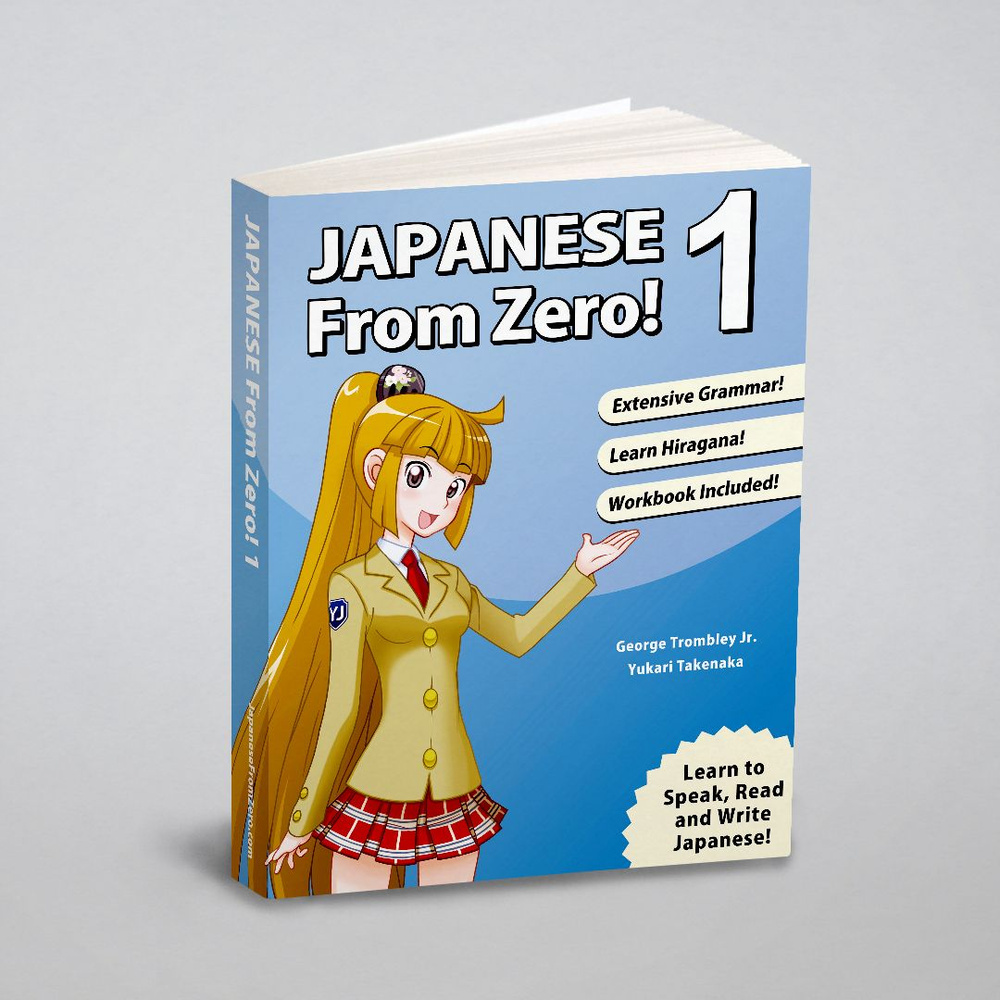 Japanese From Zero! 1. Японский с нуля! Часть 1: на англ. яз. - купить с  доставкой по выгодным ценам в интернет-магазине OZON (148410534)