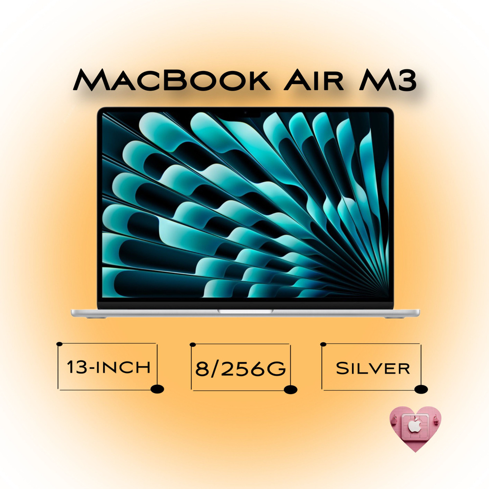 Apple MacBook Air M3 2024г 13 дюймов Ноутбук 13.6", Apple M3 (8 CPU, 8 GPU), RAM 8 ГБ, SSD 256 ГБ, MacOS, #1