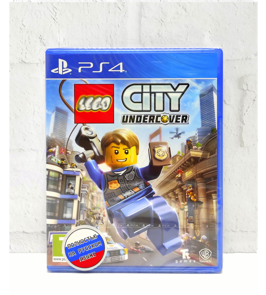 Игра LEGO City Undercover (PlayStation 5, PlayStation 4, Русская версия)  купить по низкой цене с доставкой в интернет-магазине OZON (1015791960)