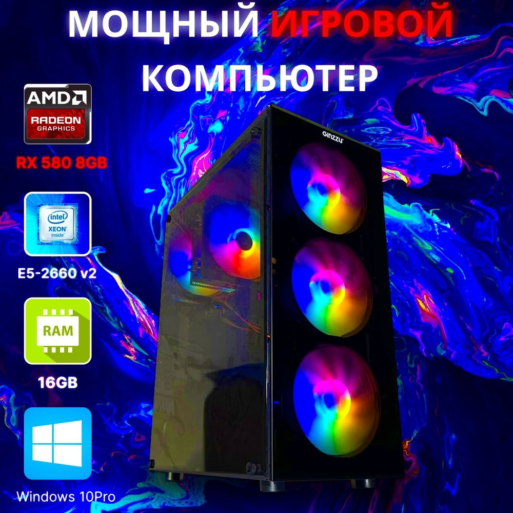 Купить компьютер PERFECT PC, по низкой цене: отзывы, фото, характеристики в  интернет-магазине Ozon (1544185955)