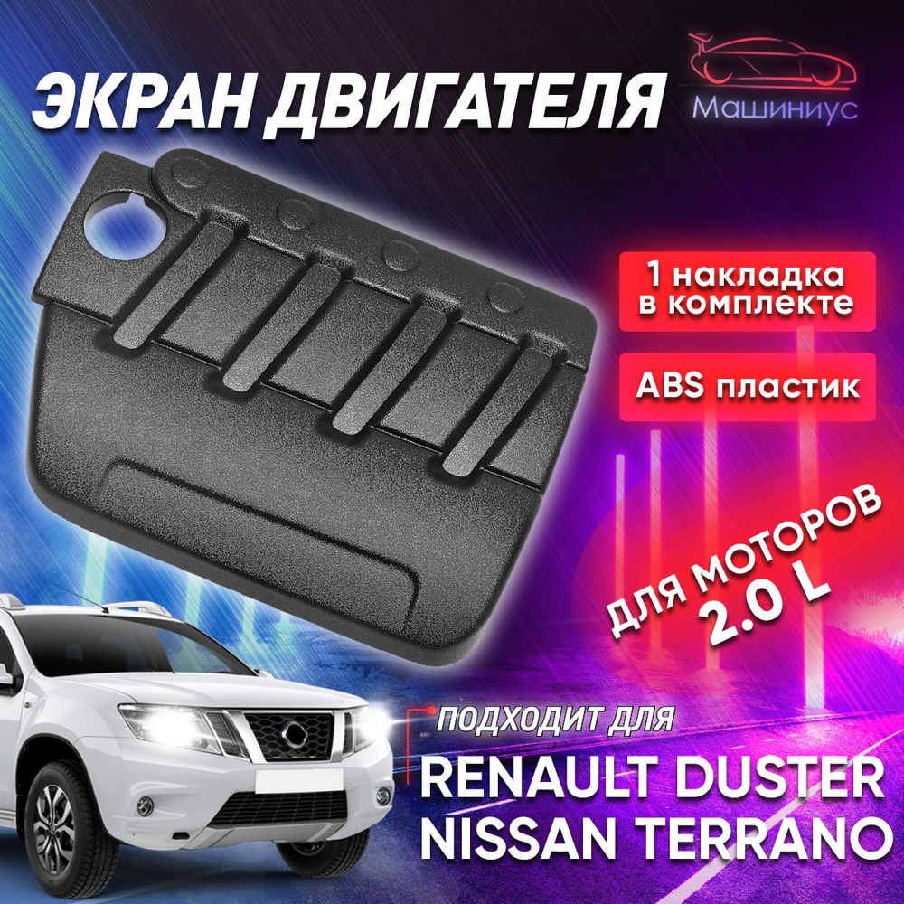 488 объявлений о продаже Renault Duster