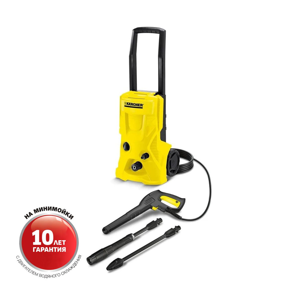 Мойка высокого давления Karcher K 4 Basic 1.180-080.0 (Yellow) / Керхер  мойка для авто / минимойка - купить в интернет-магазине OZON с доставкой по  России (254214251)