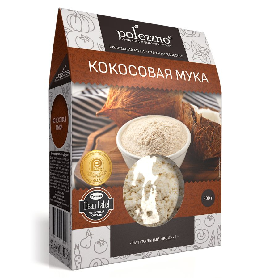 Кокосовая мука без глютена, натуральная, для пп выпечки, POLEZZNO, 500 гр