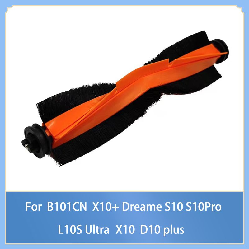 Роликовая щетка для пылесоса Dreame S10 S10 pro L10S Ultra Xiaomi X10+ B101CN D10plus 2 Pro B113CN C102CN #1