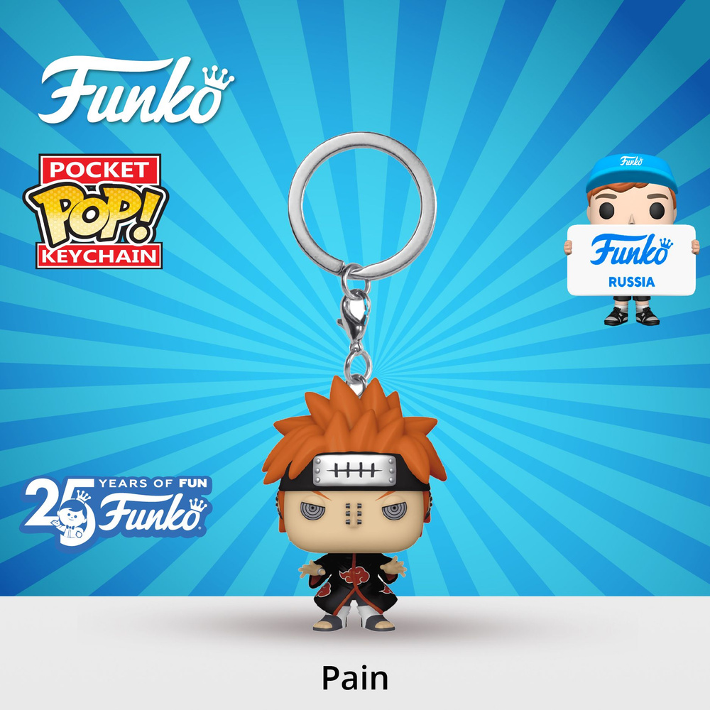 Фигурка брелок Funko Pocket POP! Naruto Shippuden Pain/ Фанко ПОП фигурка брелок по мотивам аниме "Наруто" #1