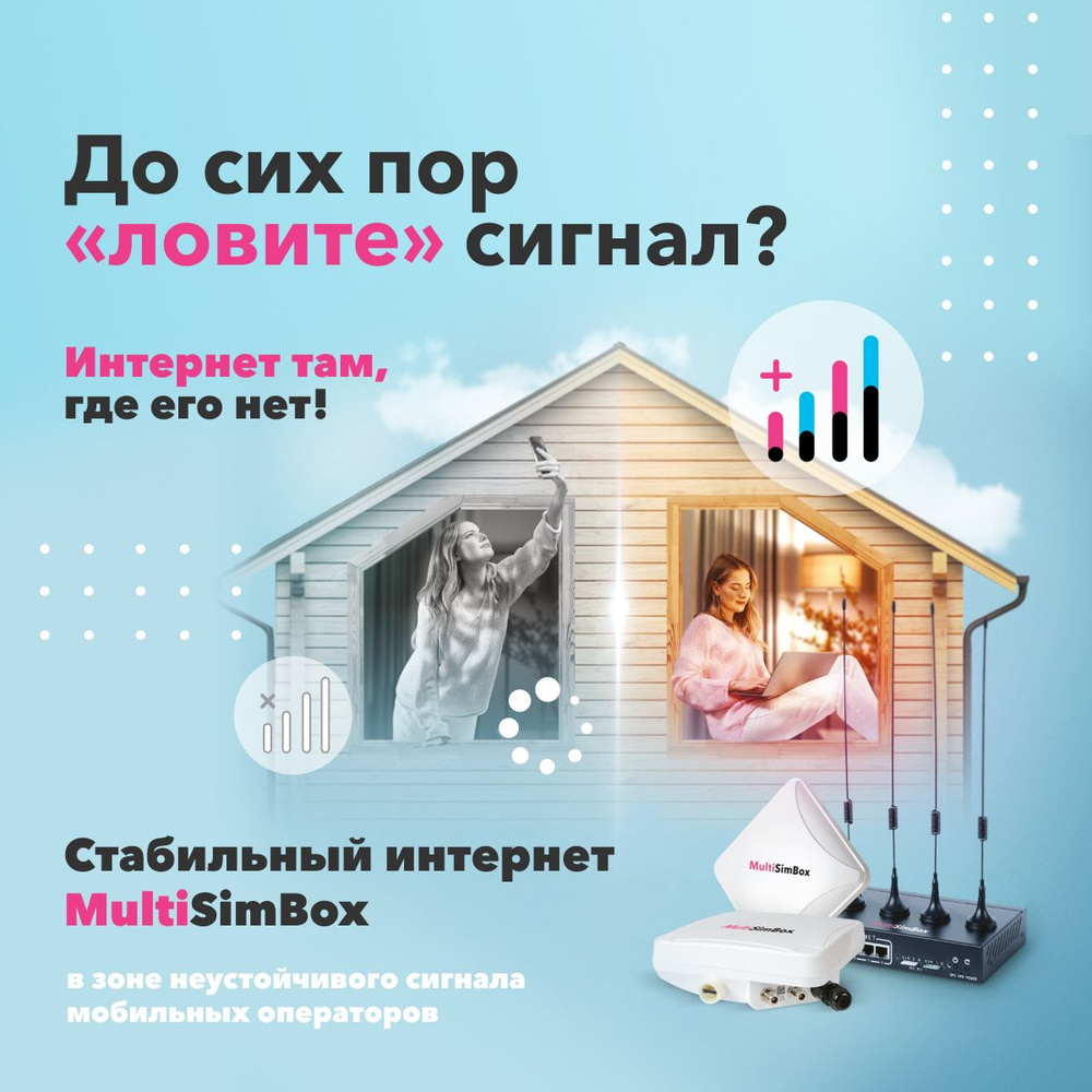 Роутер РТКОММ Маршрутизатор CPE 2 сим (Indoor) MCR-20X, черный, черный  матовый купить по низкой цене с доставкой в интернет-магазине OZON  (1401862550)