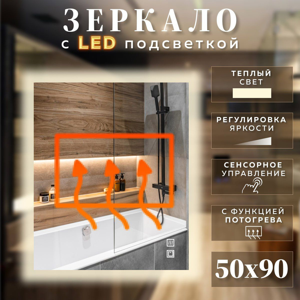 Mirror planet Зеркало интерьерное, 50 см х 90 см, 1 шт #1