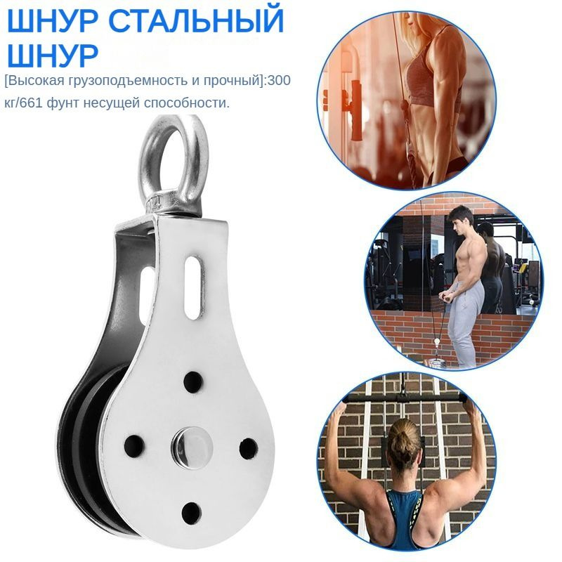 Регулируемый шкив MATRIX Versa Heavy Medical Adjustable Pulley MD-AP