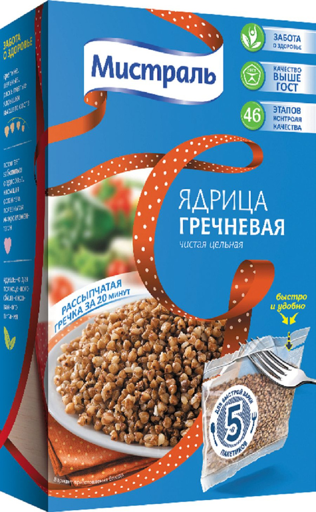 Гречневая крупа ядрица 5 пакетиков по 80гр - купить с доставкой по ...