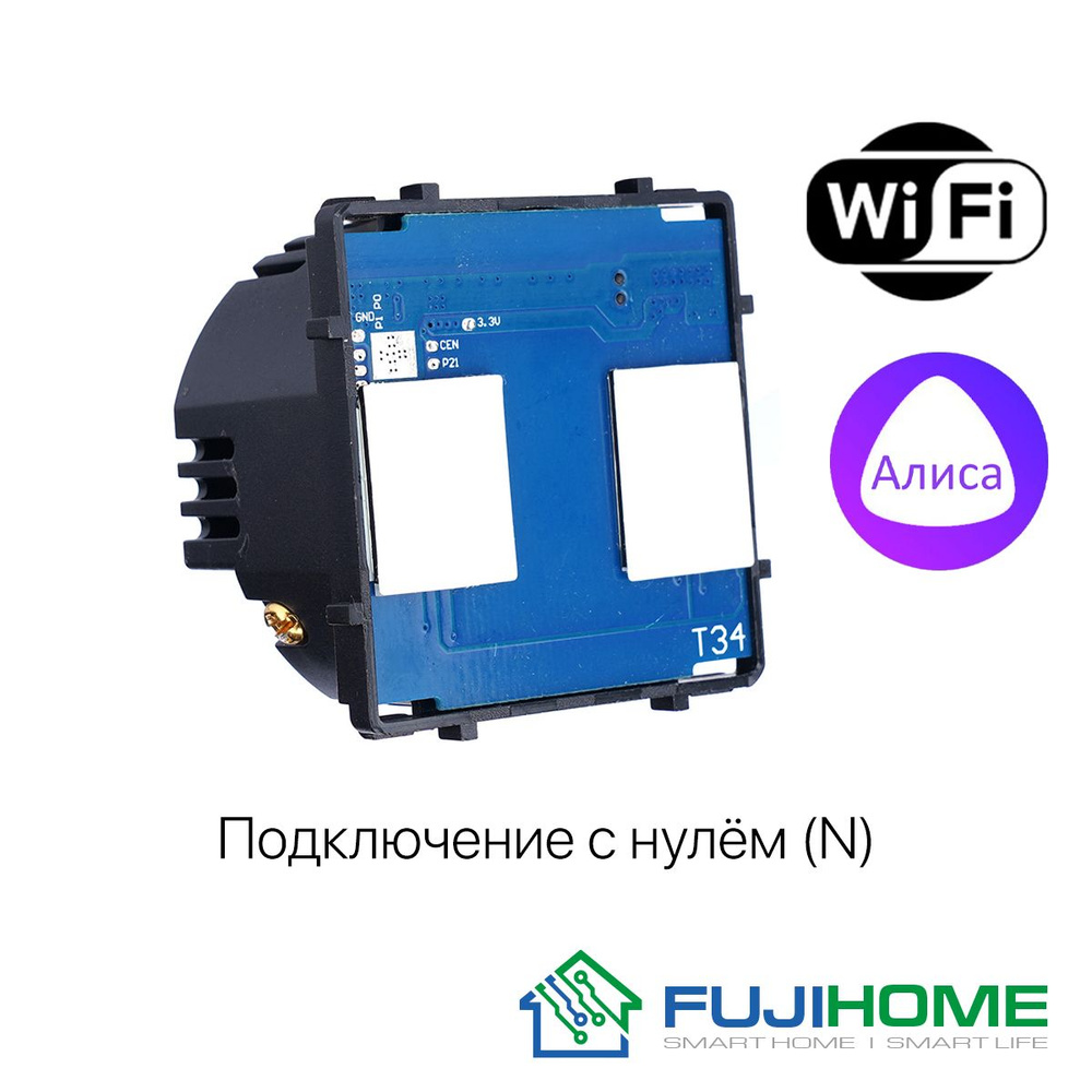 Выключатель FUJIHOME, клавиш 2 шт, монтаж Скрытый - купить с доставкой по  выгодным ценам в интернет-магазине OZON (1484202686)