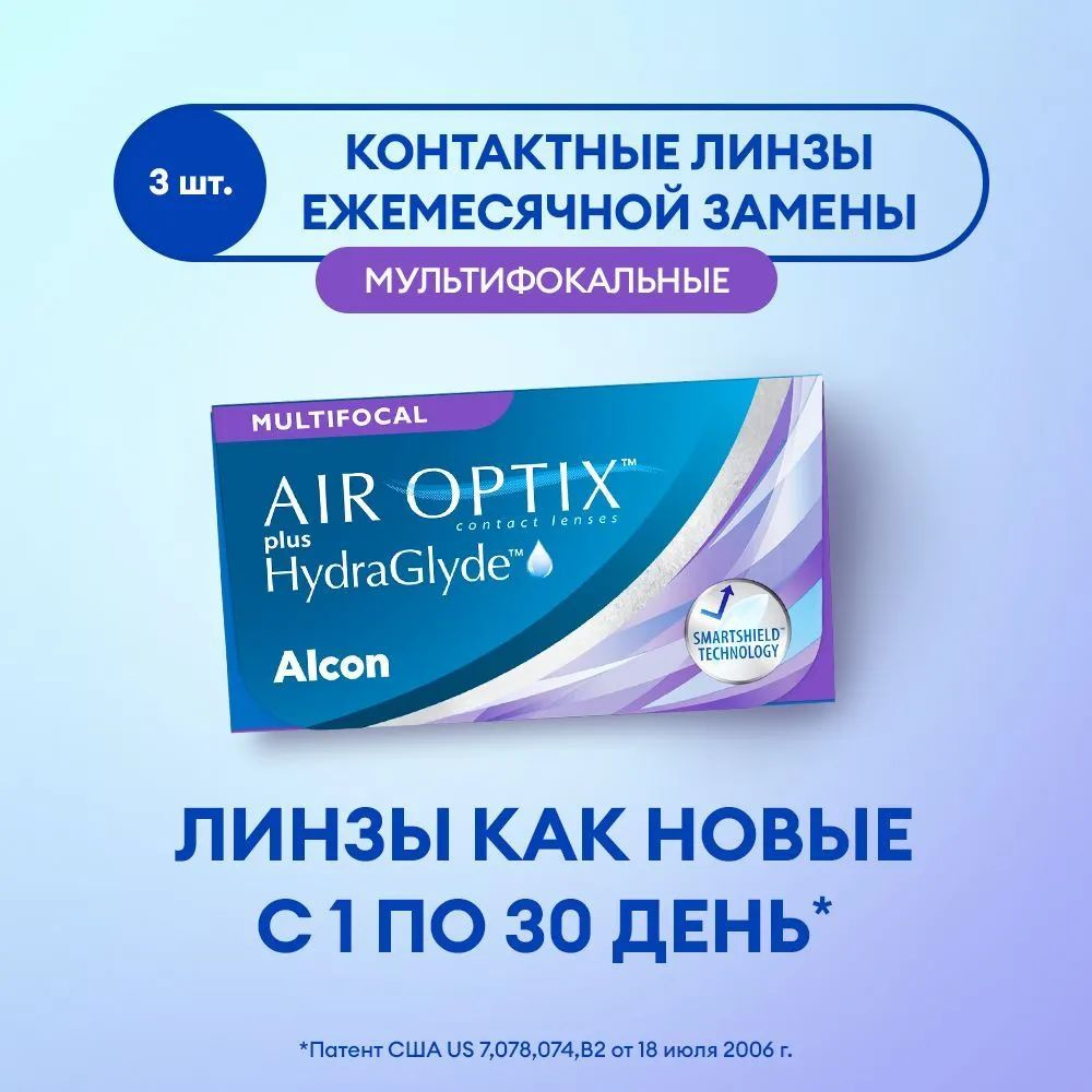 Air Optix Мультифокальные линзы, -3.75, 8.6, 1 месяц  #1