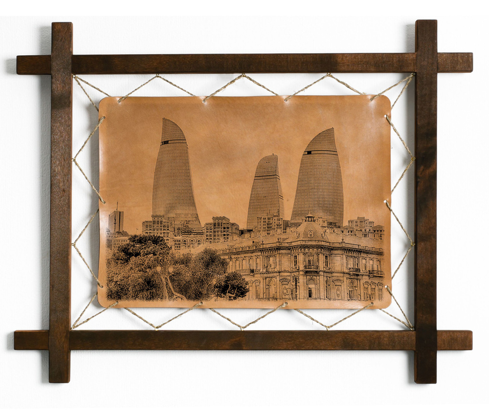 Картина Пламенные башни, Баку, гравировка на натуральной коже ...