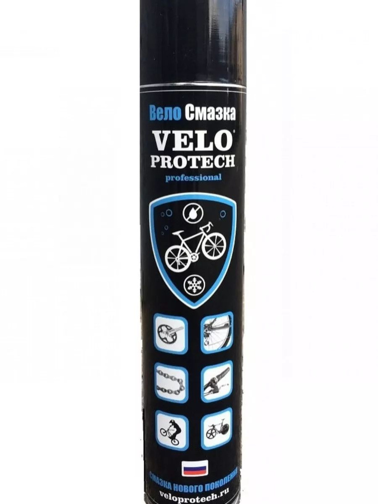 Смазка для велосипеда VELOPROTECH, 500 мл. - купить с доставкой по ...