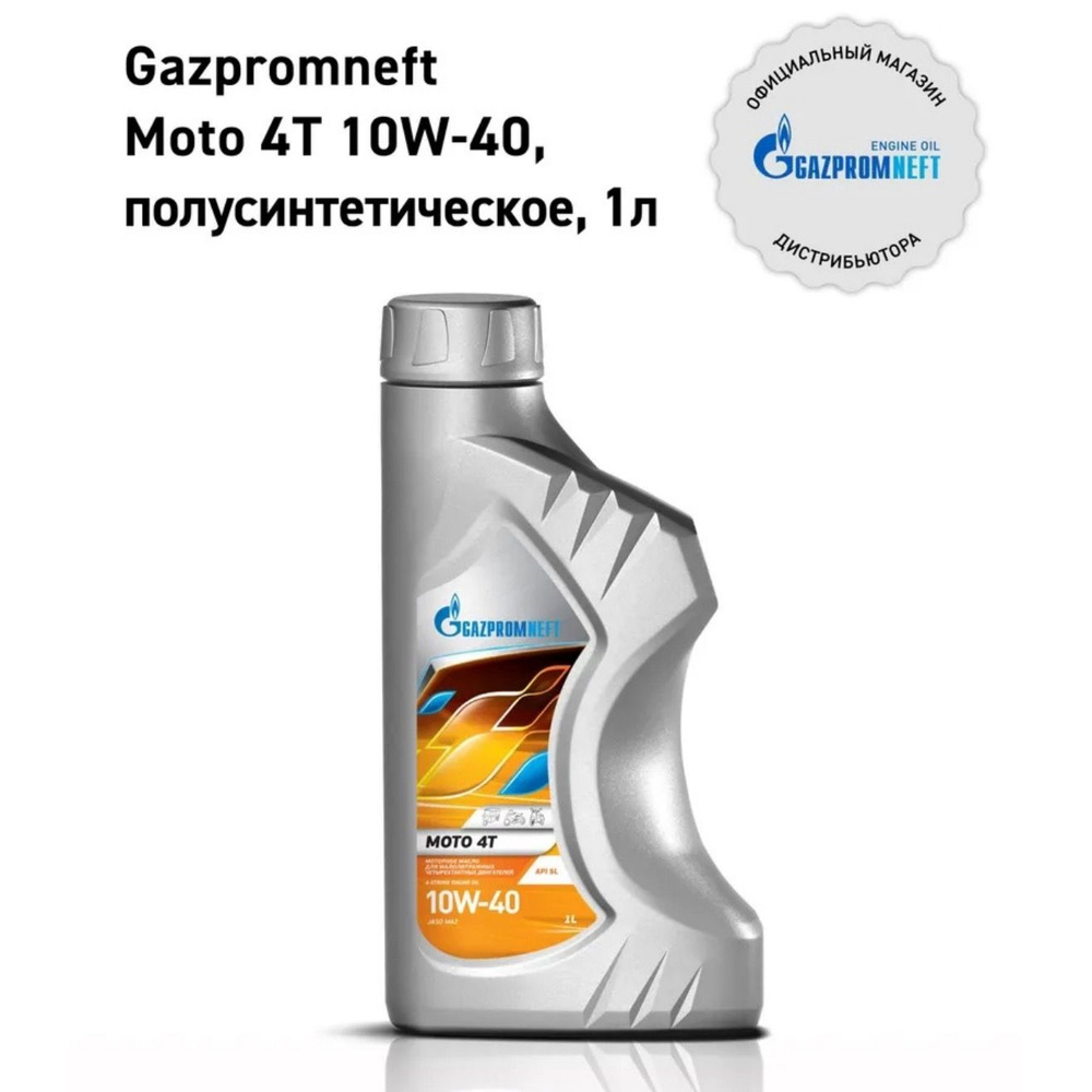 Gazpromneft moto 4t 10W-40 Масло моторное, Полусинтетическое, 1 л #1