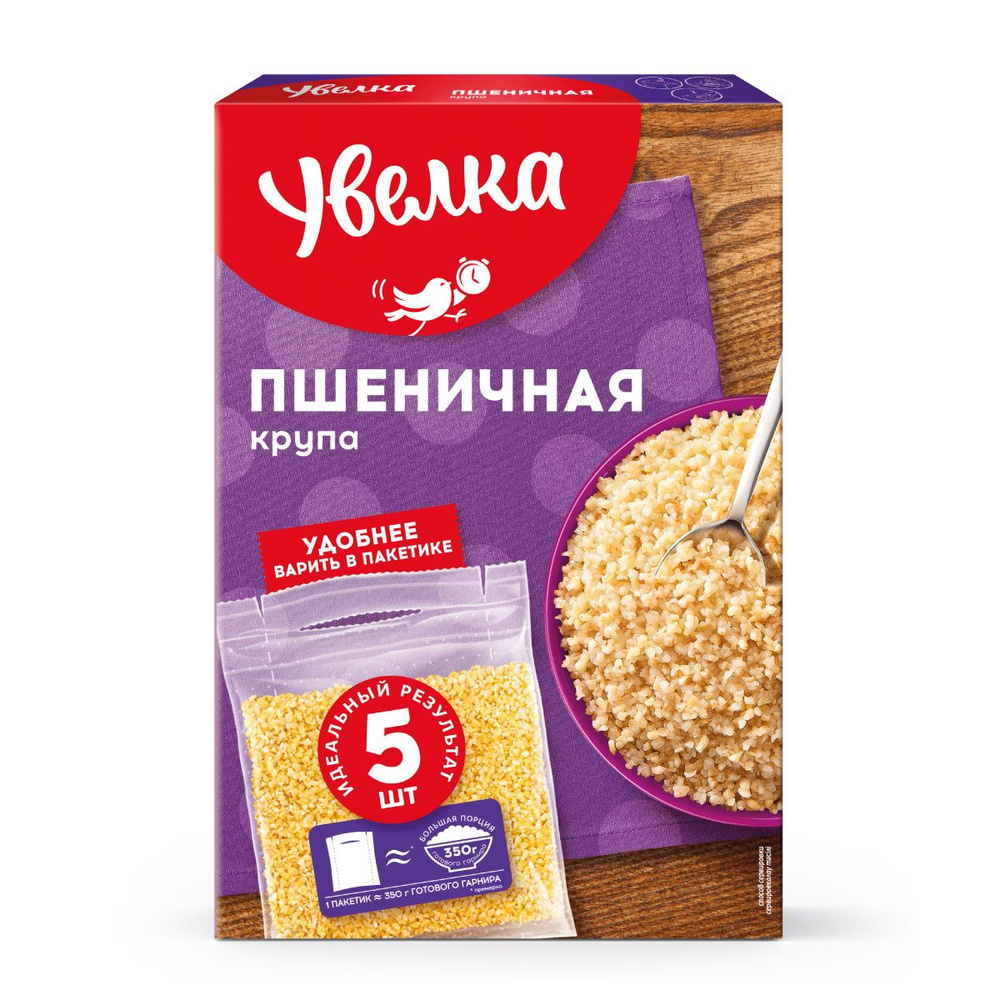 Пшеничная крупа Увелка, в пакетиках для варки, 400 г #1