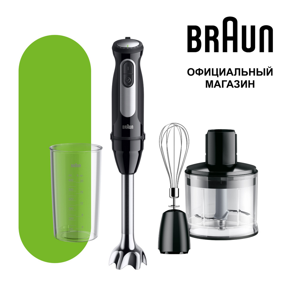 Mixer braun best sale