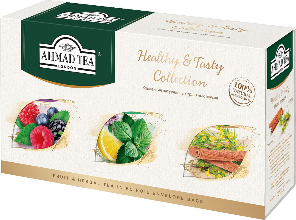 Чай в пакетиках Ahmad Tea Healthy&Tasty №2 Набор, 60 шт - купить с ...