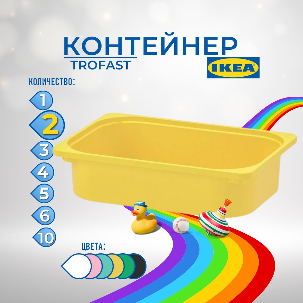 IKEA Контейнер для хранения вещей длина 42 см, ширина 30 см, высота 10 см.  #1