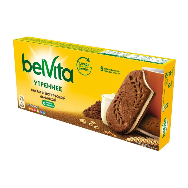 BelVita Утреннее, 253г. - 4шт. Витаминизированное с какао и йогуртовой начинкой. Бельвита, Печенье-сэндвич #1