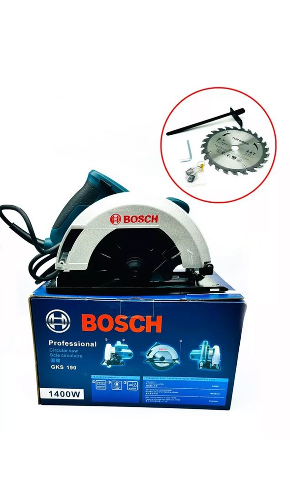 циркулярная пила электрическая Bosch купить на OZON по низкой цене ...