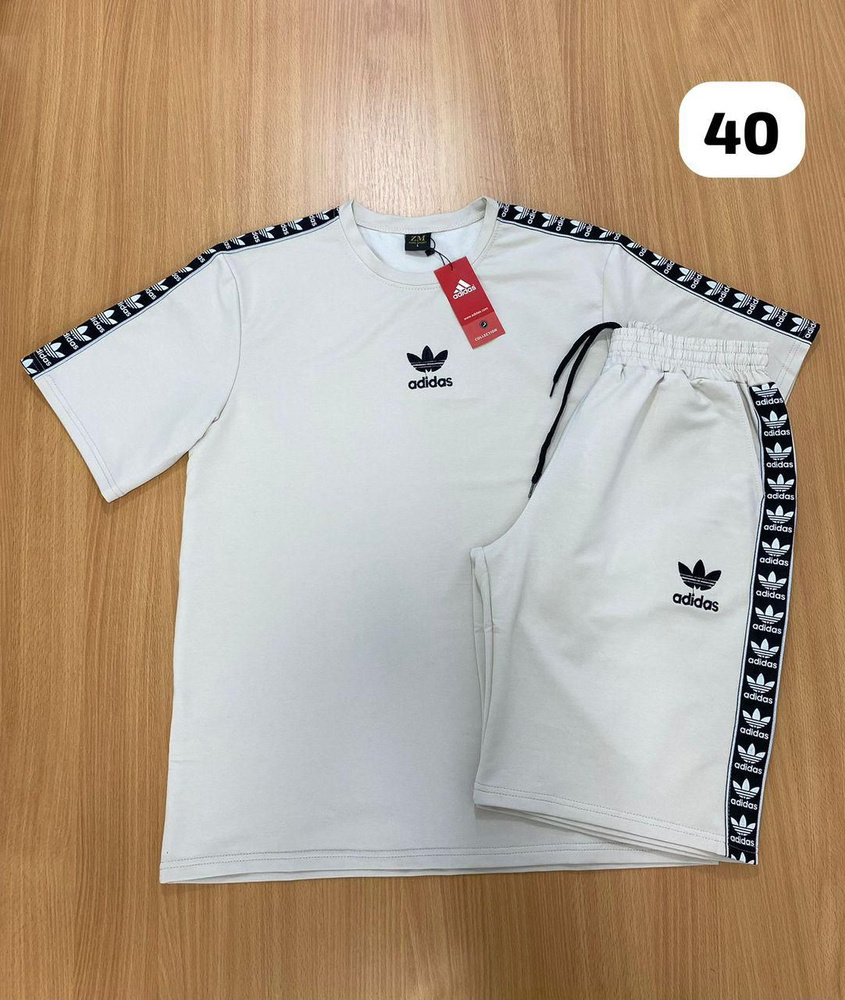 Костюм спортивный adidas #1