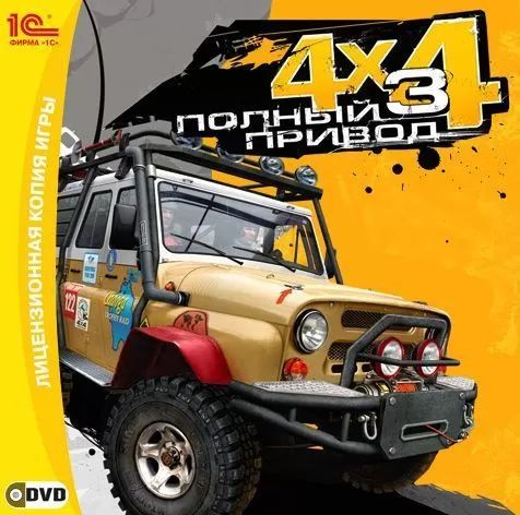       4x4  