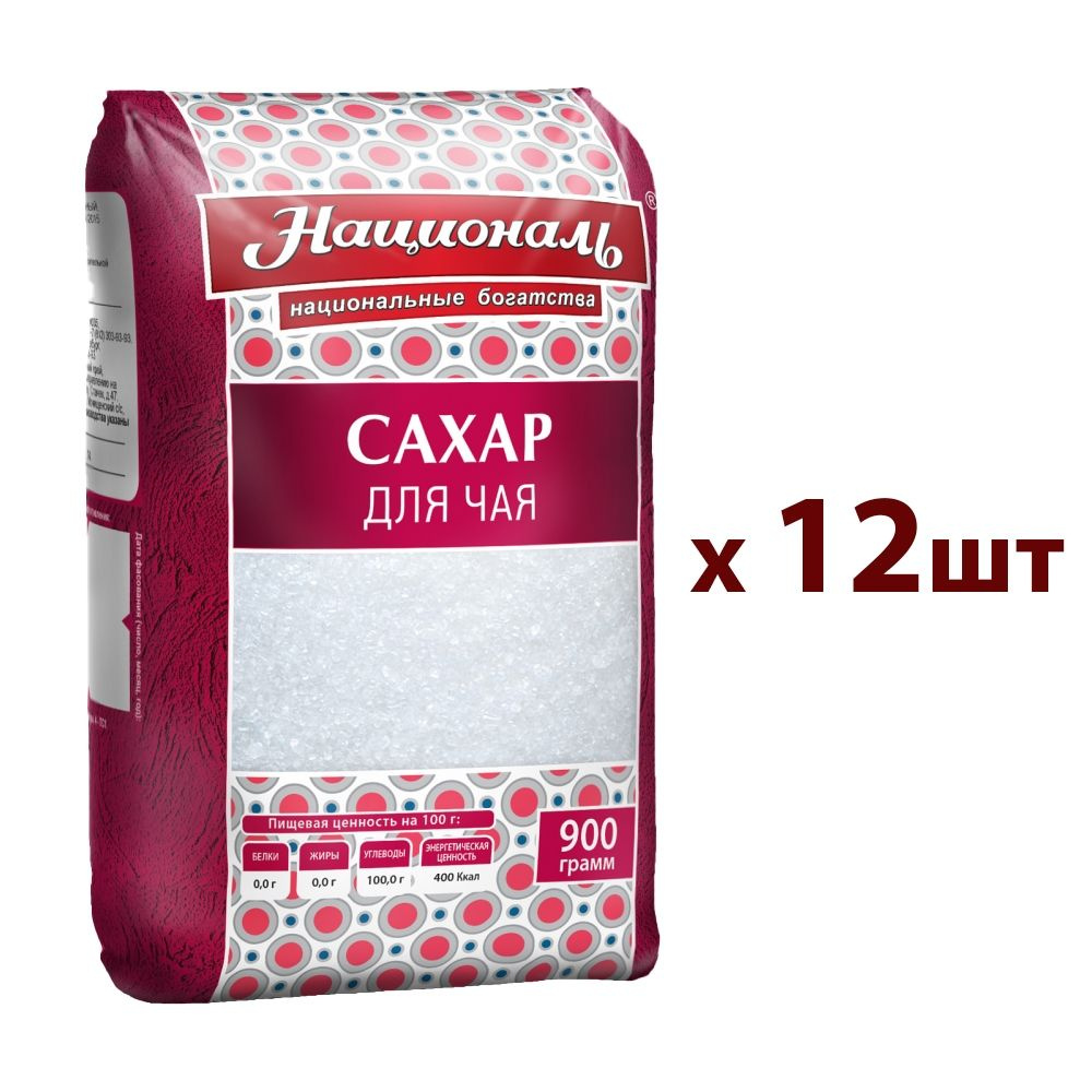 Сахар-песок Националь Для чая 0,9кг - 12шт купить на OZON по низкой ...