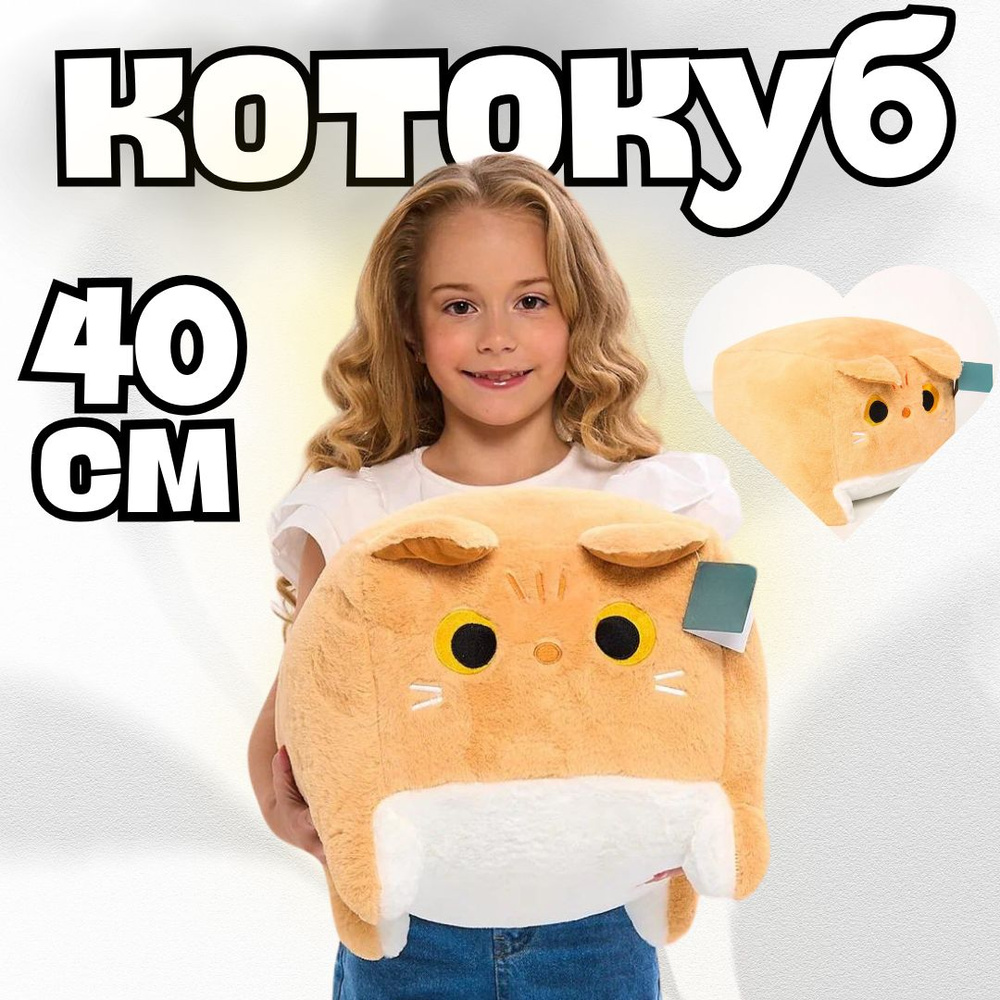 Игрушка для кошек Camon - Джинсовая мышка, 7,5см