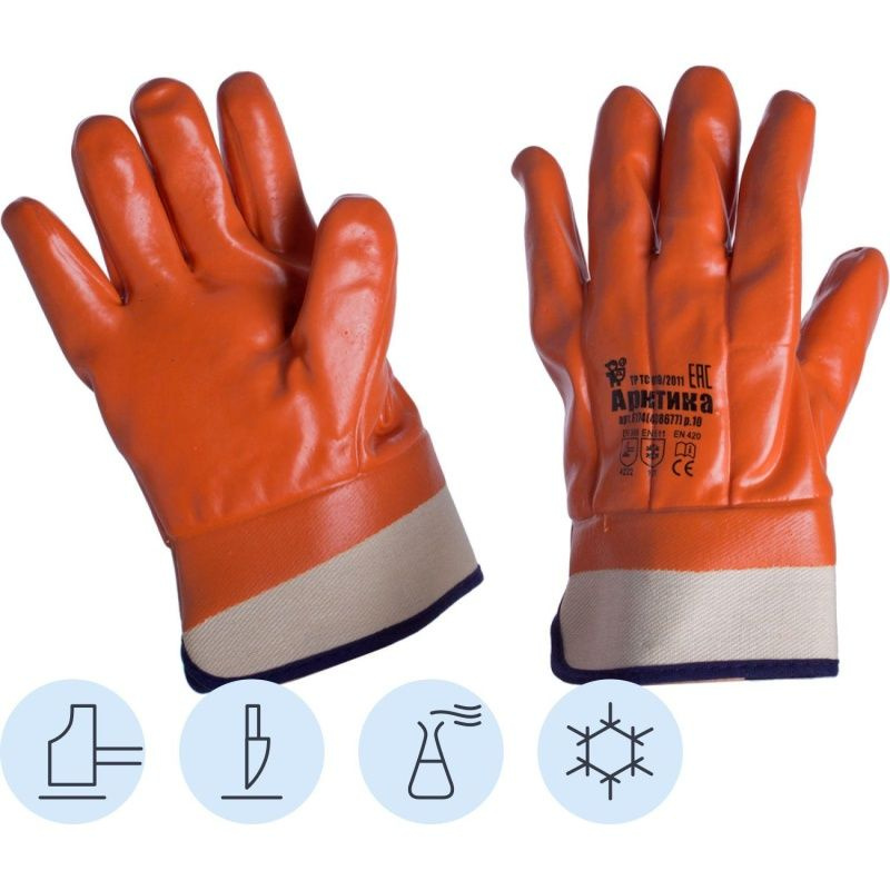 Защитные перчатки Ампаро "Арктика", утепленные, манжета-крага, pазмер 10  #1