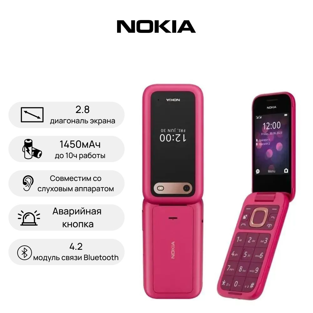 Мобильный телефон Nokia 2660 Dual SIM, розовый - купить по выгодной цене в интернет-магазине OZON (1259527315)