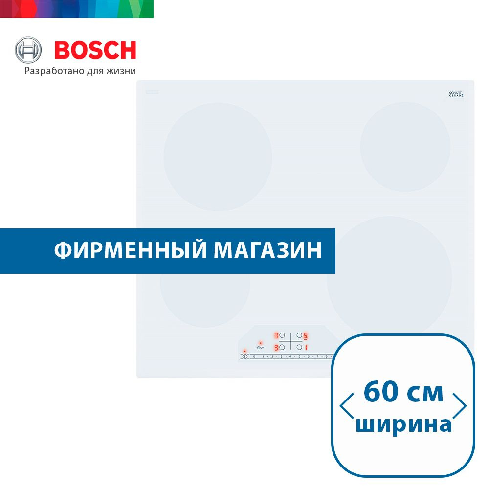 Встраиваемая электрическая панель Bosch PKE612FA2E Serie 6, независимая, 4 конфорки, бустер 17 уровней, #1