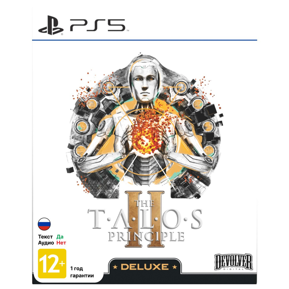 Игра The Talos Principle II (PlayStation 5, Русские субтитры) купить по  низкой цене с доставкой в интернет-магазине OZON (1566655382)