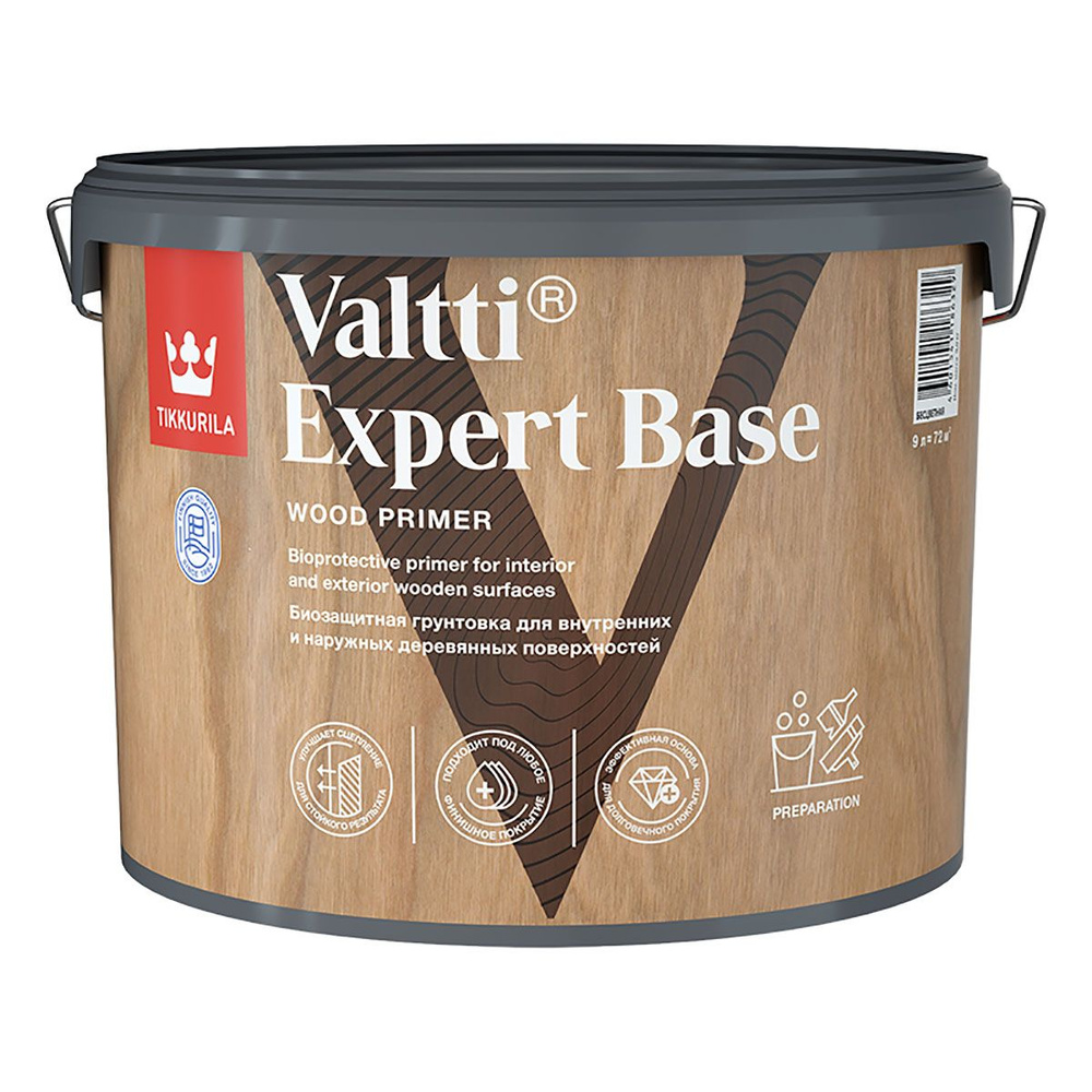 TIKKURILA VALTTI EXPERT BASE / Тиккурила Валтти Эксперт Бэйз грунтовка высокоэффективная, биозащитная #1