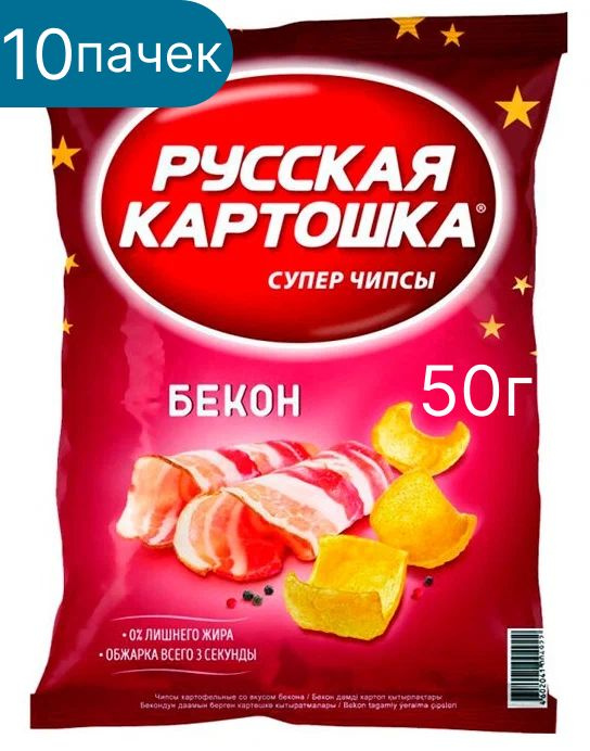 РуссКарт чипсы 50г Бекон 10шт #1