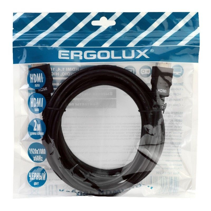 Ergolux Видеокабель HDMI/HDMI, 2 м, черный #1