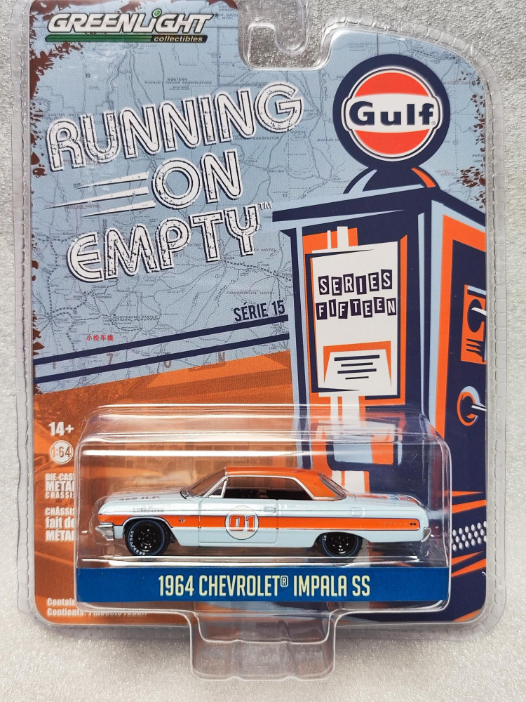 Машинка 1/64 Greenlight Car model 1964 Chevrolet Impala SS-Gulf #1