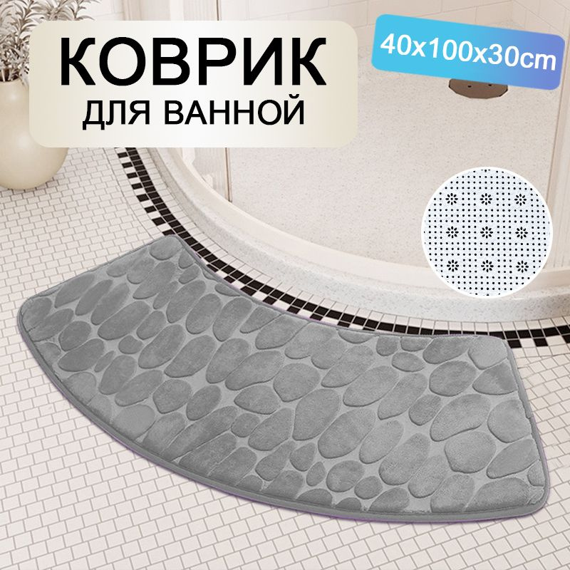 Baiyunpiaopiao Коврик для ванной 100x30 см #1