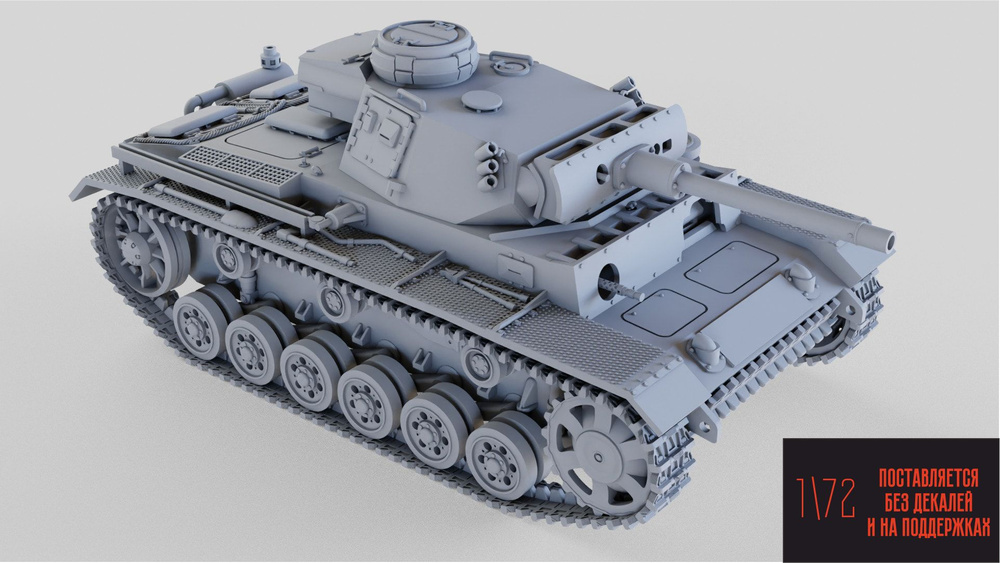 Panzer III M Flammpanzer сборная модель танка в масштабе 1 72 #1