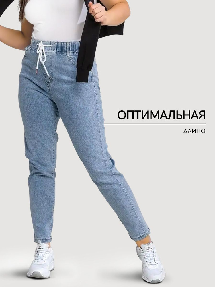 Джинсы Zara #1