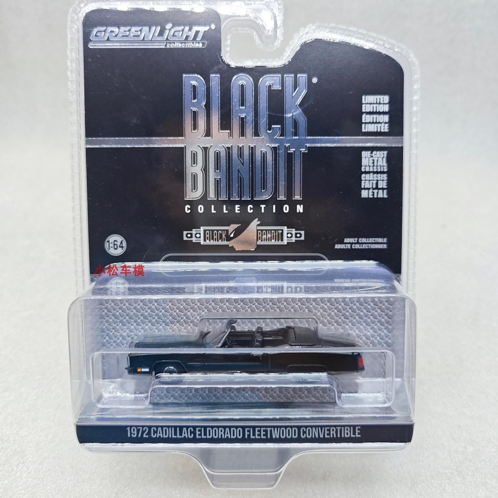 Машинка 1/64 Greenlight Car model 1972 Cadillac Eldorado Fleetwood A #1